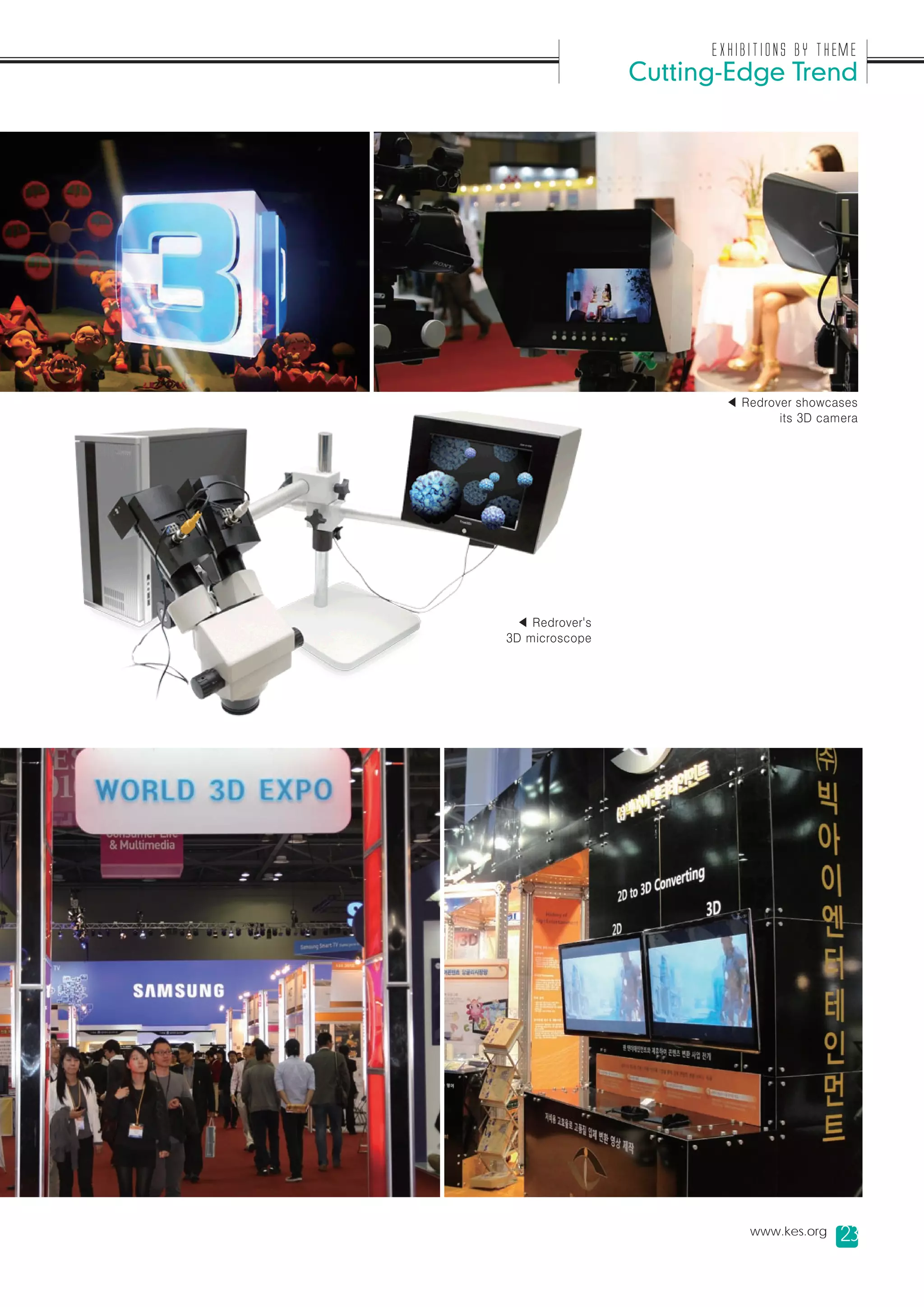 Exhibitions by Theme
                Cutting-Edge Trend




                       ◀ Redrover showcases
                               its 3D camera




 ◀ Redrover's
3D microscope




                           www.kes.org   23
 