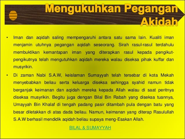 Kesan Iman