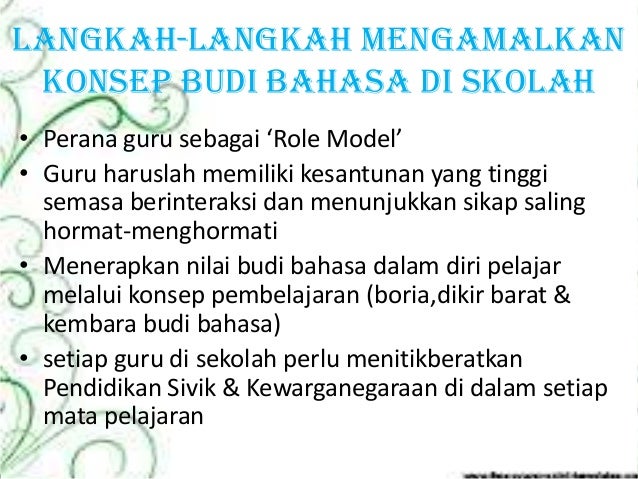 Kesantunan Mengikut Perspektif Asmah Hj Omar