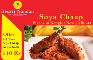 Soya Chaap
Places in Nangloi New Delhi-41
110 Rs
Offer
Spl.Tawa
Soya Chaap
Aaloo Naan
Kesari NandanSweets Family Restaurant
Nangloi New Delhi - SEC 2020
 