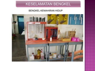 KESELAMATAN BENGKEL
BENGKEL KEMAHIRAN HIDUP
 