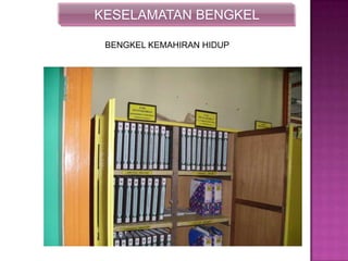 KESELAMATAN BENGKEL
BENGKEL KEMAHIRAN HIDUP
 