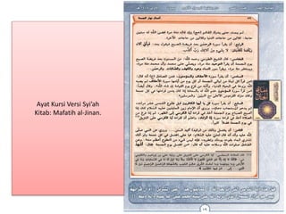 Ayat Kursi Versi Syi’ah
Kitab: Mafatih al-Jinan.
 