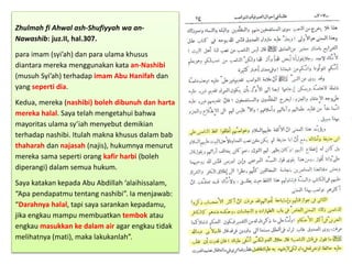 Zhulmah fi Ahwal ash-Shufiyyah wa an-
Nawashib: juz.II, hal.307.
para imam (syi’ah) dan para ulama khusus
diantara mereka menggunakan kata an-Nashibi
(musuh Syi’ah) terhadap imam Abu Hanifah dan
yang seperti dia.
Kedua, mereka (nashibi) boleh dibunuh dan harta
mereka halal. Saya telah mengetahui bahwa
mayoritas ulama sy’iah menyebut demikian
terhadap nashibi. Itulah makna khusus dalam bab
thaharah dan najasah (najis), hukumnya menurut
mereka sama seperti orang kafir harbi (boleh
diperangi) dalam semua hukum.
Saya katakan kepada Abu Abdillah ‘alaihissalam,
“Apa pendapatmu tentang nashibi”. Ia menjawab:
“Darahnya halal, tapi saya sarankan kepadamu,
jika engkau mampu membuatkan tembok atau
engkau masukkan ke dalam air agar engkau tidak
melihatnya (mati), maka lakukanlah”.
 
