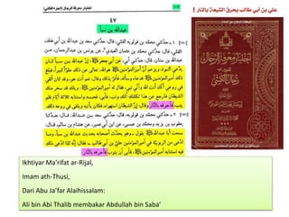 Ikhtiyar Ma’rifat ar-Rijal,
Imam ath-Thusi,
Dari Abu Ja’far Alaihissalam:
Ali bin Abi Thalib membakar Abdullah bin Saba’
 