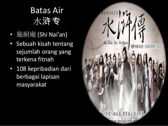 Kesusastraan dinasti yuan, ming dan qing Kesusastraan dinasti yuan, ming dan qing