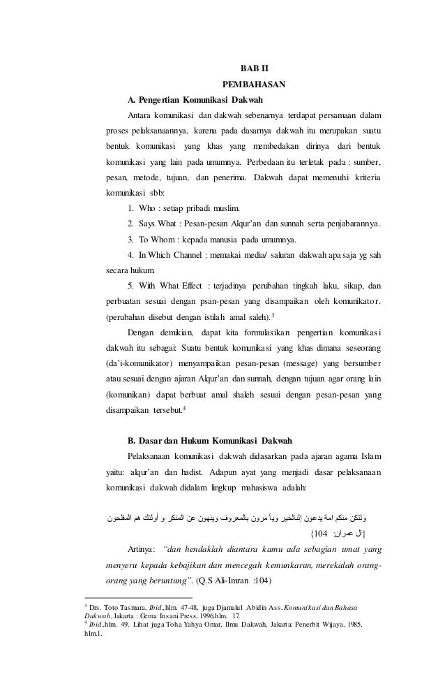 Keterkaitan Antara Ilmu Dakwah Dengan Komunikasi