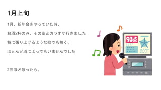 1Ѯ
1¡äƤr
2ΤߡΤȥ饪Фޤ
ؤˏϤ褦ʸǤo
ۤȤɾƤˤäƤ⤤ޤǤ
2ۤɸä顢
 