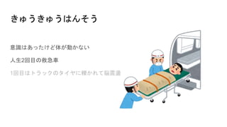 夦夦Ϥ󤽤
RϤä夬Ӥʤ
2Ŀξȼ܇
1ĿϥȥåΥ]×U
 