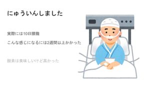 ˤ夦󤷤ޤ
gHˤ10V
ʸФˤʤˤ2LgϤä
ؤζɸߤä
 