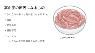 ѪRԭˤʤ
ΤतȸѪRˤʤ䤹
?c
?̫^
?\Ӳ
?ȥ쥹
ԤΈϤ⤢ޤ
Υ`
 