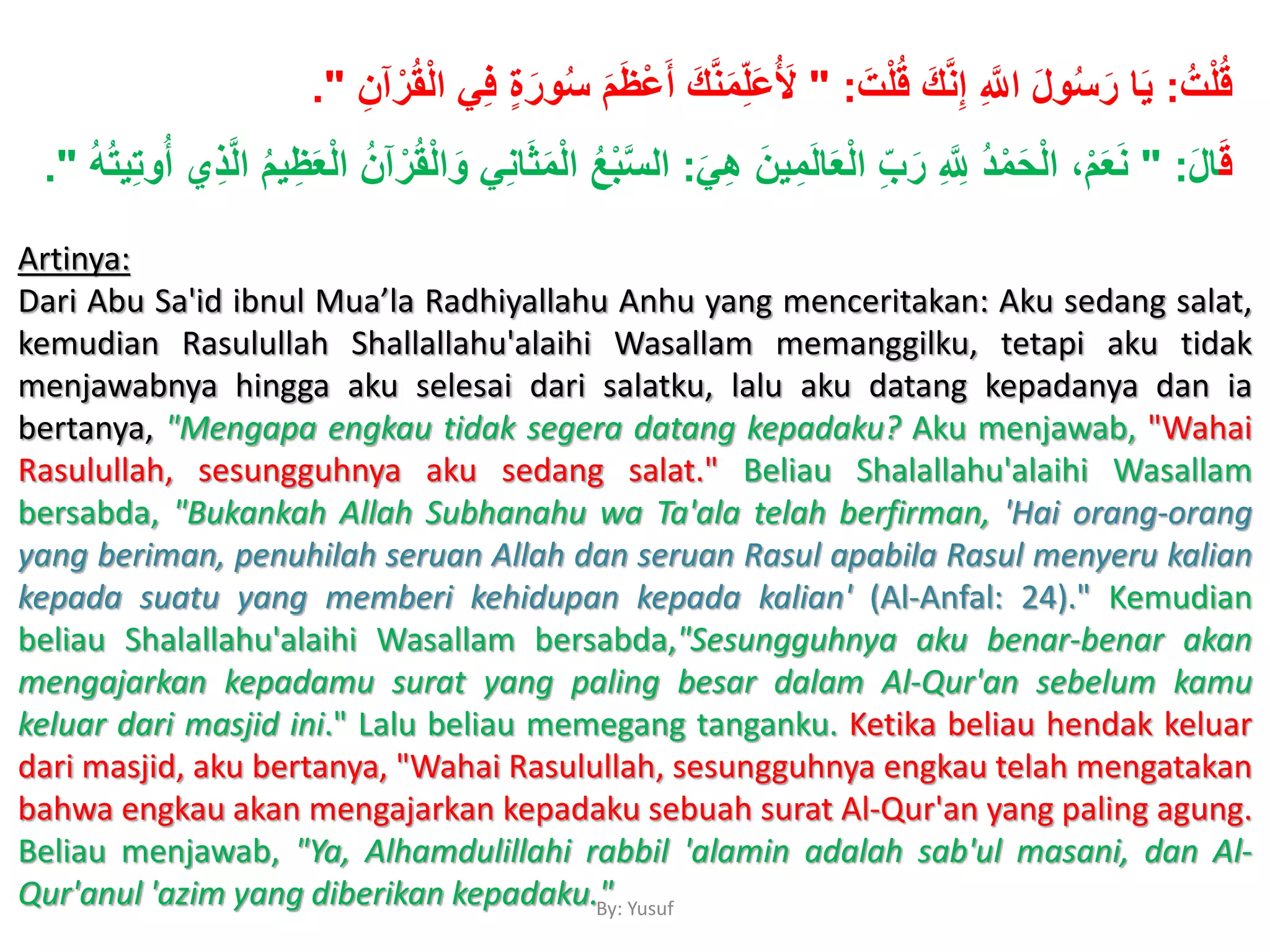 Surat Rasulullah Keutamaan surat alfatihah | PPTX