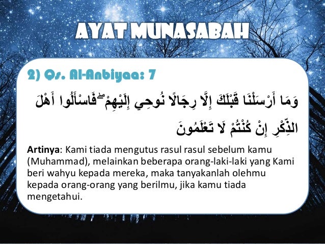 Image result for dalil menuntut ilmu dalam al quran