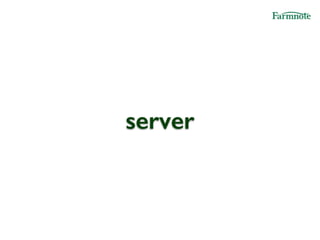 server
 