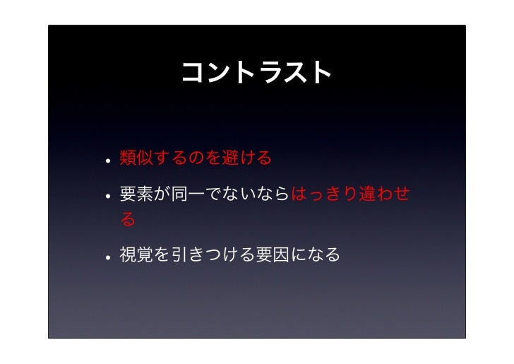 エンジニアのためのアイコン作成勉強会 エンジニアのためのアイコン作成勉強会