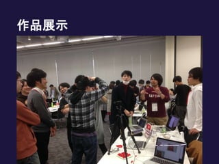 作品展示
 