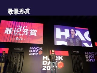 まよい最優秀賞
 