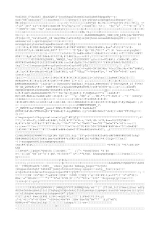 VcdlhUS_f^Aa)bA_dbaXSQRS^jnonhhgglkkomekihadjgkmh9dpqpa#y~~z|
yux}^EB`uxxu;yw{~‘‘|suurmox‘‘‘‘‘‘ysvyy{‘}{yz|ywrqutuzopnqpnzuldhwupz~‘x|‘
##‘ÿÍÿ(‘‘‘‘‘‘‘‘‘‘‘‘}‘‘‘‘‘ ‘‘¡¦¦§¬¨¢‘‘‘‘‘‘‘‘‘£¥©ªþ0 #£‘¤£‘‘‘¤ªGo¢¢Fr¦¢§‘‘7¥‘‘¡ ¬-
¬ª¡«ª¨‘®¬ª¨££ª¦¥‘¢þ¥i{m«®‘##´¶·µ°©µ³
&‘¬±¯¡¬§««®¯®‘¦¨§¢¦¦´ ²¶»³
°µ°´¸º³
²³
®¨¬©¯¯«¯-
·³
¬¥©¥°©¨‘§®‘¨³
®«ª¸txz‘zuwutyvlj‘‘‘‘‘‘{‘‘þ‘#‘‘‘‘‘‘‘‘þ~‘‘‘‘‘‘‘‘‘o?‘‘‘‘‘}|‘‘#}‘‘#‘
‘‘‘‘|A‘‘‘‘‘‘‘‘‘‘‘‘‘‘‘‘‘‘‘‘‘‘‘‘‘‘‘‘‘K‘‘‘‘k#A ¢£¡‘‘‘‘‘#‘‘‘‘‘‘‘‘‘‘‘ ‘‘‘‘‘‘‘‘¡‘‘£
¤§‘‘¡‘ £¦‘‘‘‘‘‘‘‘‘‘‘‘‘‘‘‘‘%‘‘‘‘‘‘‘‘‘‘‘‘‘‘‘ HLNSRMOMLQNFI_YXW[[PW_þf#ljda^WZVTVZ]
cfjlþo‘=V_^caW[ac#_Z#`dag[NNa]afllkfgjiejmkjhcellecaaddh9eqnq;#Y{~‘~yrv{`?
uxzuuw{vu}}~uprrlqoq|w|‘‘‘}x~z‘‘‘}{|
xvvnpplqs}ytunrkwttepw#hs}xvst~#$‘ÿÍÿ‘‘‘‘‘‘‘‘‘‘‘‘‘|‘‘‘‘‘‘‘‘¡‘¥§‘‘‘‘‘‘‘‘‘‘‘‘ ££
¡¦§¦‘#‘&,#‘U2#‘#&Sp#&Tv¨2h#bA‘C,#‘V##^¤889©¦¦K2&{Z#&B¥=,#u«ª¬R3}‘4º‘v‘#-
#‘2§339ª3,#~‘###H‘&3G¡887ª´¶²³
¯¯³
´¹´¶²ªþ#¬²±þ‘¯©§¡ª©‘¦ª «°¦¦¥ ³
suv~zrstyzqfm}‘
‘‘‘‘|‘‘‘‘‘‘‘‘‘‘{}‘}}~‘‘‘‘‘‘‘‘n?o%%+‘5
:%w#B+n#B+‘‘+D#nH‘%+1‘+%#t}++T‘‘‘09%‘+##Y‘
#0#‘‘‘‘#y#‘sO¦O0‘f#&#rH‘%1I‘#,#‘l##il&,c~++R‘¢¡‘‘‘‘‘‘¤‘‘¢‘‘‘‘‘‘‘‘þ‘‘‘‘‘‘‘‘‘‘‘
‘‘‘‘‘‘‘‘‘‘GIJSRJKLQSH@R_^WWXQZ_^eg^[Z]ZSUXRUY`gihciih=VC)#A).<L#N-J#L.cWD-
#PPT#$Ce#$#bQ2$[hf]$22h#$#[X#))cmlh#$pDb‘?0v?$#FD[V**^f#$4{F$#kG/$bS2$Z}‘‘|
{xy‘‘‘~v‘|xxqoqvuþs#vvrpfqwtboshrwlqnhz#$‘ÿÍÿ‘‘‘‘‘‘‘‘‘‘‘‘‘‘‘‘‘‘¡‘‘ ¡‘‘¢
¢‘‘‘‘‘‘‘‘‘‘‘‘‘‘¡‘‘¥‘#‘#¡jl2Fm‘LxLsLwLs¦&‘<¢=y8©~CM‘§#‘#bo¨¢©o|CCMn¦#r=‘Wo°±®#bC,
¡#¸‘q>‘#‘#k-{#x&¥|=H‘µ#‘IDy#‘#bl¡·µ¶²°³
¶¶µµ¯ª¬²®¬þ«#ªþ¬,ª¨¤«¯¥¥¤°¤§¬¥‘¨xxw}
{ustw‘try‘‘‘‘‘‘‘‘‘‘‘‘‘‘
‘þ}‘‘~~‘‘‘‘‘‘‘‘‘‘l>k>‘5
}#Uc‘#‘#‘#‘#‘‘#‘D‘ADd‘Cj+‘o9j%ao‘‘‘Zo#m#‘‘#Cb‘0|‘‘‘
#s#Xs@¤K‘#‘‘#j;5
Il#‘#‘Ck#‘¢~#f#m%`l‘¤ £‘‘ ¡¡‘¡‘‘‘‘‘‘‘‘‘‘‘#‘‘‘þ‘#‘‘‘‘‘‘‘‘‘‘‘‘‘‘‘
þM#RSMKKNXKM]b`^]aZY]þ^‘c`XURUUXVU^dgfdaa]_h<S;Sa.W#NVe$b$`$^$eU<OQPO#_i$_6j=R?
9P`gb_QT#a#lU<#]]-`qqN#Y#d>‘;d2uZA<N#QN#aHv#f/}wf#^B7@9P^q‘‘‘|z~‘‘‘‘zuwz#|
sppqporqprstlsyxnunmujqynak#$‘ÿÍÿ#‘‘‘‘‘‘‘‘‘‘‘‘‘‘‘‘‘‘‘‘‘‘þ‘‘ ¡‘‘‘‘‘‘‘‘‘£¤¤£‘‘‘
£‘#‘#¡upv‘ALHwLsGxHs¤#‘=¢=~8£{=Q‘‘#‘kx#‘§ #‘UGMu§&o7¤^u¯¯‘&xu#‘#-
Xv>‘©#‘#bD‘a‘?«sAH‘µfC`‘U‘q|#‘´µ³
´¯¯°µ´¬°©©°¬2¯¬¬¨©©¬ªª¦¦ª¢¬®«¥¬§¨¬¨²§¨¨¦srwvy|
‘}zzkx‘‘‘‘‘‘‘‘‘‘‘‘þ‘‘‘‘}|~‘‘‘‘‘‘‘‘‘r}‘m>l>‘F}er#n#‘#‘#‘#‘
‘#‘B‘AFc‘Ch5
‘l>rd[#‘‘u#|+n#‘‘#A`‘0‘‘‘HHhb#o@‘%‘#‘‘#k=0f‘I‘K‘Ag#‘¢#y‘Mwpa#‘ ¡¡¤
‘‘ ‘‘¡‘‘‘‘‘‘‘‘‘‘‘‘‘‘‘‘‘‘‘‘‘‘‘‘‘‘‘¡‘‘‘‘JINMPSVTQQBV_[
[^_ZWVYZ]baYSRSW^_gmmid`ZKWi<T<Sb5
VR#^$`$a$b#eQ?
QSPS$]b#Bh<VTN>@hgE<^#^$kW=#]f.kqq$NWL@::[p*c2nW@<S#dcI^dv$[/‘sX#l^PZ?@q}‘‘‘
{{|‘‘
z‘xwyuxspmnlnlkgoynuwtnuow{u‘yqf`#$‘ÿÍÿ‘‘‘‘‘‘‘‘‘‘‘‘‘‘‘‘‘‘‘‘‘‘‘‘‘‘‘‘‘‘‘‘‘‘‘‘‘¡¤‘
‘‘‘¡‘&‘&¥uoF,,{d#Mta#}###‘,Z=§8,#‘P‘‘&‘#:+¡¨¢&8,>Rr¦&‘8,#x«¬9|£§ZQ3##|‘
#,#‘&‘&3#‘>{G‘#&‘I‘#33‘#=,¥µ´³
³
®¬°³
²®¯ª«¦ª©«©©¦ª¤«¬ª©£¨¯§«©«ª¥ª«¨¤£lrtvu|‘|
trt{xw~‘‘‘‘vu|‘‘‘‘‘‘‘‘‘‘‘}‘‘‘‘‘‘‘w‘‘k>lC‘F}#5
%‘5
0%‘5
0X###‘#kB‘#++‘5
‘‘nBm#3@‘
‘}#5
%W%‘‘#‘#+#‘‘‘#‘‘‘%n###‘e###sDx#+0‘F‘Hka##lh#&Nn#5
C‘¡ ¡£‘‘‘‘‘‘‘‘‘‘‘‘‘‘‘‘‘‘‘‘‘
‘‘‘‘‘‘‘‘‘‘‘‘‘‘‘‘‘
CIKMLSWSKIKTRRWWYVJJQX[#b`YýU‘ZZU_hij`^YP^g<S<Uf8X#25
c#D)d#F5
##BU#NSU#$?cAg?
UB#(MehO$2#Z)fV?X#$)jma*jef#V##*r;$#D>[L##I[b}*c9$#p?*#_C$)Qo~‘‘‘zx|‘
~{}~xuosppnnh#lfotsqmqxvptrxsk|
{na[##‘ÿÍÿC‘‘‘‘‘‘‘‘}‘‘‘‘‘‘‘‘‘‘‘‘‘‘‘‘‘‘‘‘‘‘‘‘‘‘‘‘‘‘‘‘‘‘‘‘ ¤£¤¥¥‘‘£¨ª¤£ª¡£®¦£©¤
£§þ¨
‘‘‘©¤«©ª¦‘‘þ§A¤‘ª©«©¦¥¦¦‘¦©¦©©¢‘¨¯¨¨ ¡¦°¬ ª©««©‘©««§¨ª¥¨¥±
±¬‘¨§‘‘£©¯³
±®¯«±³
°±¨±¨þ©¨¤§¦§§¢±²° £ª‘¦ªª£¤«©‘ kruwuywsfyzqp|‘‘‘‘{trsz‘‘‘‘‘~‘|
yy}‘‘‘‘‘‘
‘‘~‘‘‘‘‘‘‘‘‘‘‘‘‘‘‘‘‘‘‘‘‘‘‘‘ý‘þ‘L‘‘‘‘‘‘‘‘‘‘‘‘‘‘‘‘‘‘‘‘‘‘‘‘‘‘‘‘‘‘‘‘‘‘‘‘‘‘‘‘‘‘‘‘‘‘‘‘
‘‘‘‘‘‘¡¡‘‘‘‘‘‘‘‘‘‘ ‘‘‘‘‘‘‘‘¡‘þ‘7‘‘‘‘‘‘‘‘¢‘‘‘‘‘‘‘‘‘‘‘‘‘‘‘‘‘AILNKPNJ=PQGGVYYRJHI
O[``[TRUýRtabfb`[XYc__`cdee_bgicbi`bmbega_begec^^hcjhh
[ehggaelkmlhghf`hkhkkd`jsmkjchrklonttnhsy~spsps|‘~sutp__fox‘}z{w}‘|‘
x‘vþr#oilkiidw‘xoflvsgosvlcpxoYV#!‘ÿÍÿT‘‘‘‘‘‘‘‘‘‘‘‘‘‘‘‘‘‘‘‘‘‘‘‘‘‘‘‘‘‘‘‘‘‘‘‘ ‘¡ ‘
‘‘‘‘‘‘‘‘¥¥ ‘¤§ª§¥¦¦ª¬«¥§¤¥¦¦©§¥‘¨¦§¢©© ‘‘§¥ý¨r¯«‘¦§¥¦¥¥¦£¡«¬¢§ª¦¢¨¨¤ª¬©ª§£¦-
®©«¦¨«°¯®©¬©¤‘‘¨¯¨³
°±¯°¯®ª«±¯®³
®£¦¥¨¦‘°±¯ª£©¦«¨¯£¢§ª¨¨¥orpssqnjy‘‘|wz~‘‘‘
‘{zrm~þ‘(‘~yuty‘‘‘‘‘‘‘‘‘‘‘‘‘‘}‘‘‘‘‘‘‘‘‘‘‘‘‘‘‘‘‘‘‘‘þ‘‘‘‘‘‘‘‘‘‘‘‘‘‘‘‘‘‘‘‘‘‘‘
‘‘‘‘‘‘‘‘‘‘‘‘‘‘‘‘‘‘‘‘‘‘‘‘‘‘‘‘‘‘‘‘‘‘‘‘‘‘‘‘‘‘‘‘‘‘‘‘ ‘‘‘‘‘‘‘‘‘‘‘‘‘‘‘‘‘‘‘‘‘‘‘‘‘‘‘‘‘‘‘
‘‘‘‘‘‘‘‘IKIKLJGCQYWSORV[^]WRRQIFVYVT[RPMMQZddg`eb^^[^`[YT[dd_Ycfifdeeijihac`adfg
dd]hefahdacghehjllrl]fhghggjhfmþoJeknjflidlpmnkgn{|ppmqw}|zuxtkb`mxqw}wz{z|{ytv|
zz‘ufihhgbw}xpmssiqoluhgqwnd[#"‘ÿÍÿH‘‘‘‘‘‘‘‘‘‘‘‘‘‘‘‘‘‘‘‘‘‘‘‘‘‘‘‘‘‘‘‘‘‘¡‘‘‘‘¡‘‘‘‘
¢‘£‘‘¡£¤£¢ ¥««¦££¥¥£ £¦¥¤¦¬«£ý§‘¤‘¡¦‘‘‘¨£¦¥¥«§‘¢§¦¢¤¡¡£
¡ª¬£¨¤§¦¬¯«ª¬¥¨©§««¨¯¬§§¤§«¦¤©«ª¥¤ ‘§®«¨®±«ª®±¯®«¯ªª¨¨¦£¡§¯«®¯£
¥§®®¡«¬®°¬©nolsolkq}‘‘‘|{‘‘‘‘‘{ytmpz/{‘‘}~sw~‘‘‘‘‘‘‘‘‘‘‘‘‘‘‘
‘‘‘‘‘‘‘‘‘‘‘‘‘‘‘‘‘‘‘‘‘‘‘‘‘þ‘‘‘‘‘‘‘‘
~‘‘‘‘‘‘‘‘‘‘‘‘‘‘‘‘‘‘‘‘‘‘‘‘‘‘‘‘‘‘‘‘‘‘‘‘‘‘‘‘‘‘‘‘‘‘‘‘‘‘‘‘‘‘‘‘‘‘‘‘‘‘‘‘‘‘‘‘‘‘‘‘‘‘‘‘‘‘‘
 