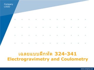 www.company.com
เฉลยแบบฝึกหัด 324-341
Electrogravimetry and Coulometry
Company
LOGO
 