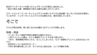 񲴤䥤󥿩`ͥåȤʹä`ӥռʼޤ
һȤʹIg޶ʹIҪȤƤޤ
ީ`ȥå󥿩`ͥåȤȥޥեʹäǥJ^I򤤤ʻ礬؜Ӥ
Ƥޤ󥿩`ͥåȤȥޥեҪʤᡢռǤޤ

ʥԭ؎ʹΤƤ뤿IDץ󥿤ӡˢޤ
؏?;
?󥿩`ͥåȽӾA䳣rͨ늤Ҫޤ
?إץȤIϡ⤦IץȤޤʹޤ
ĤޤꡢʹޤKä顢ʤƤޤä顢⤦һIץȤʤФ褤
Ǥ
?񲴤ФäƤסլΥ`ʩ`
?ӹ˼ҤIɤʤʤȤPD
 