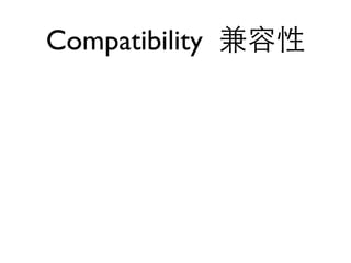 Compatibility 兼容性
 