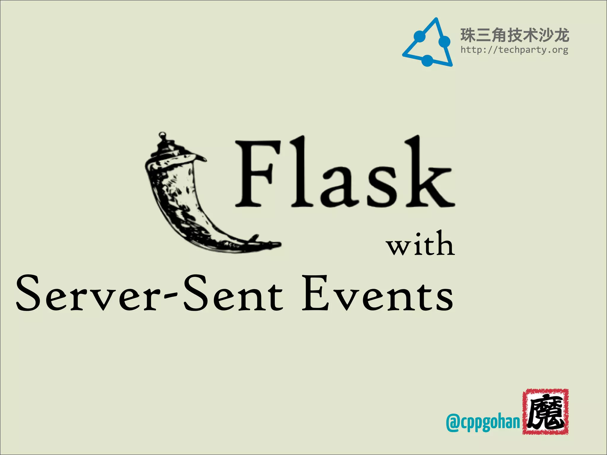 with
Server-Sent Events

                  @cppgohan
 