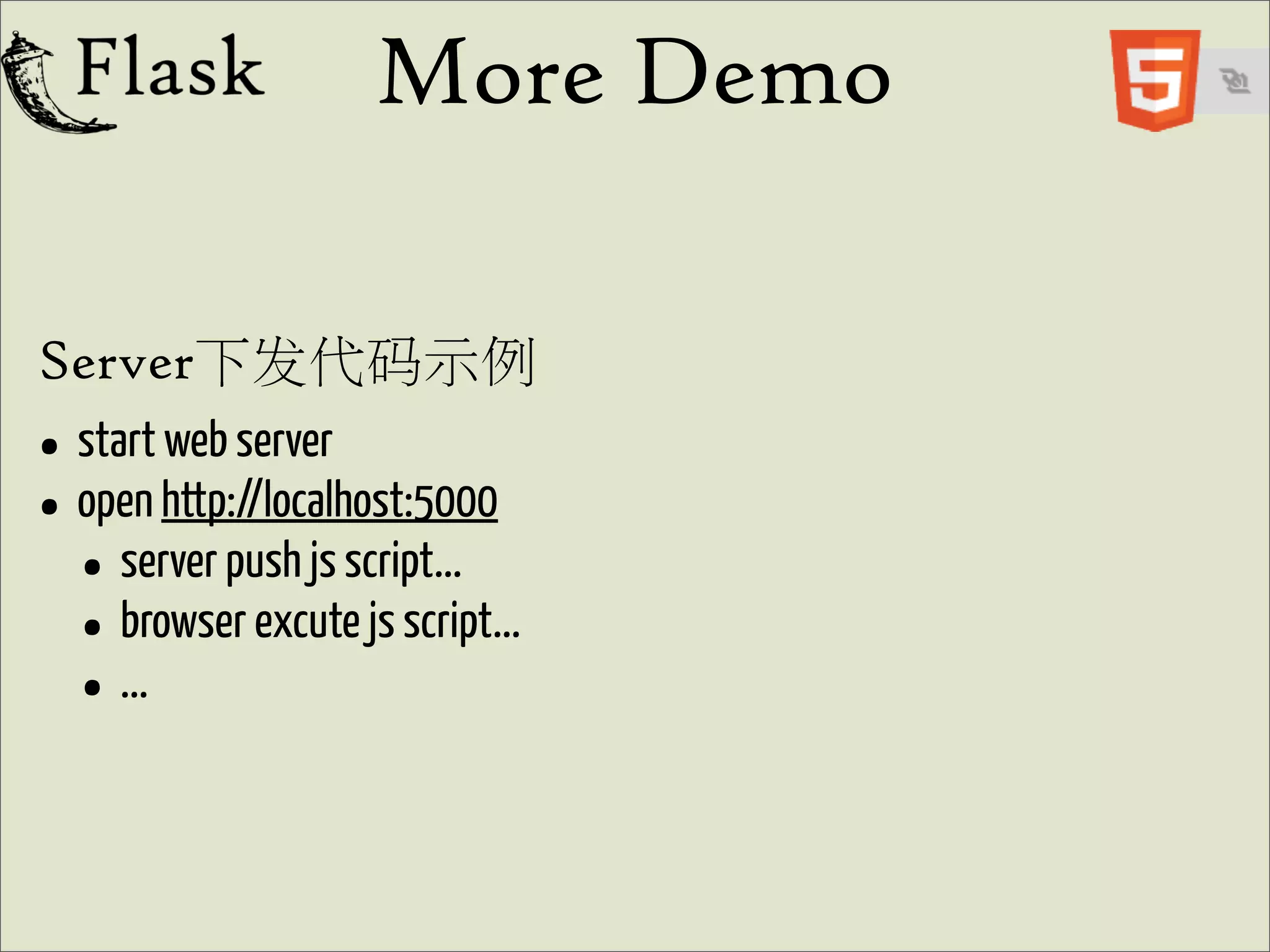 More Demo

Server下发代码示例
• start http://localhost:5000
        web server
• open push js script...
  • server excute js script...
  • browser
  • ...
 