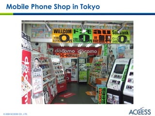 Mobile Phone Shop in Tokyo 