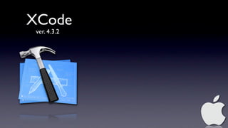 XCode
 ver. 4.3.2
 