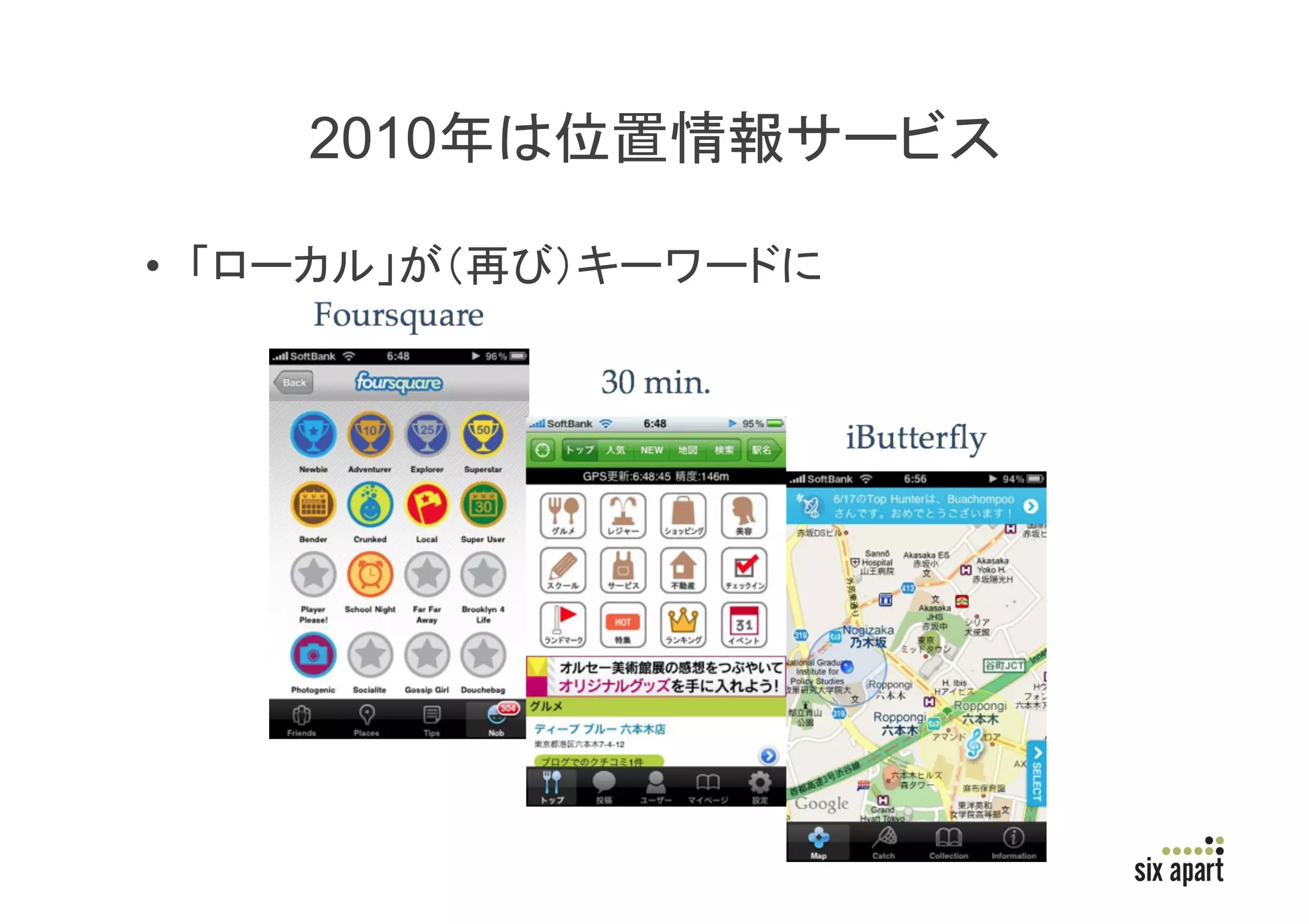 2010        	

•           	




                      Page	
  14	
  
 