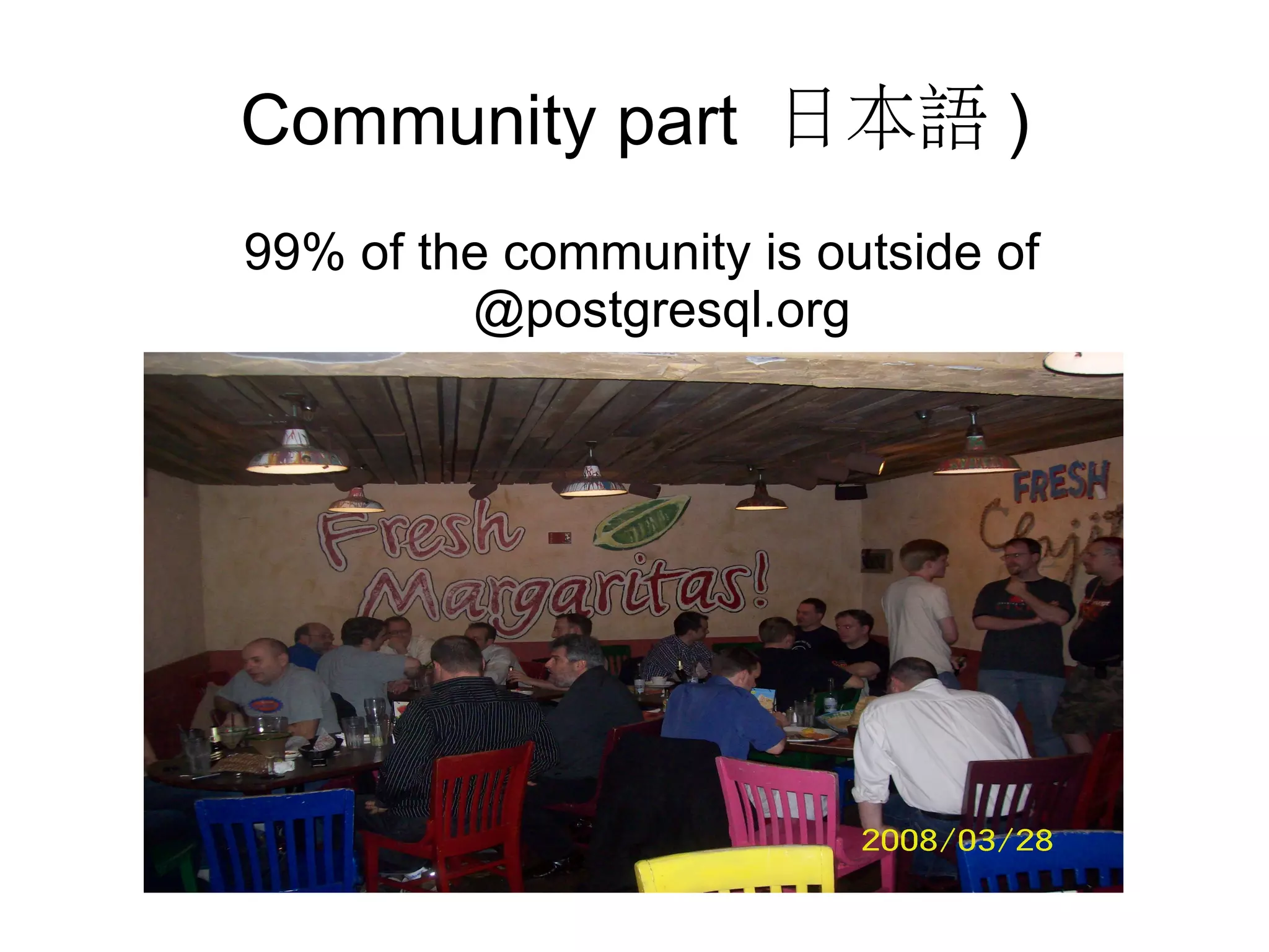 PostgreSQL Conference: East 08
