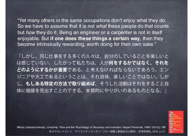 Walk Flow And Creation Toward Natural Creative Living Lab