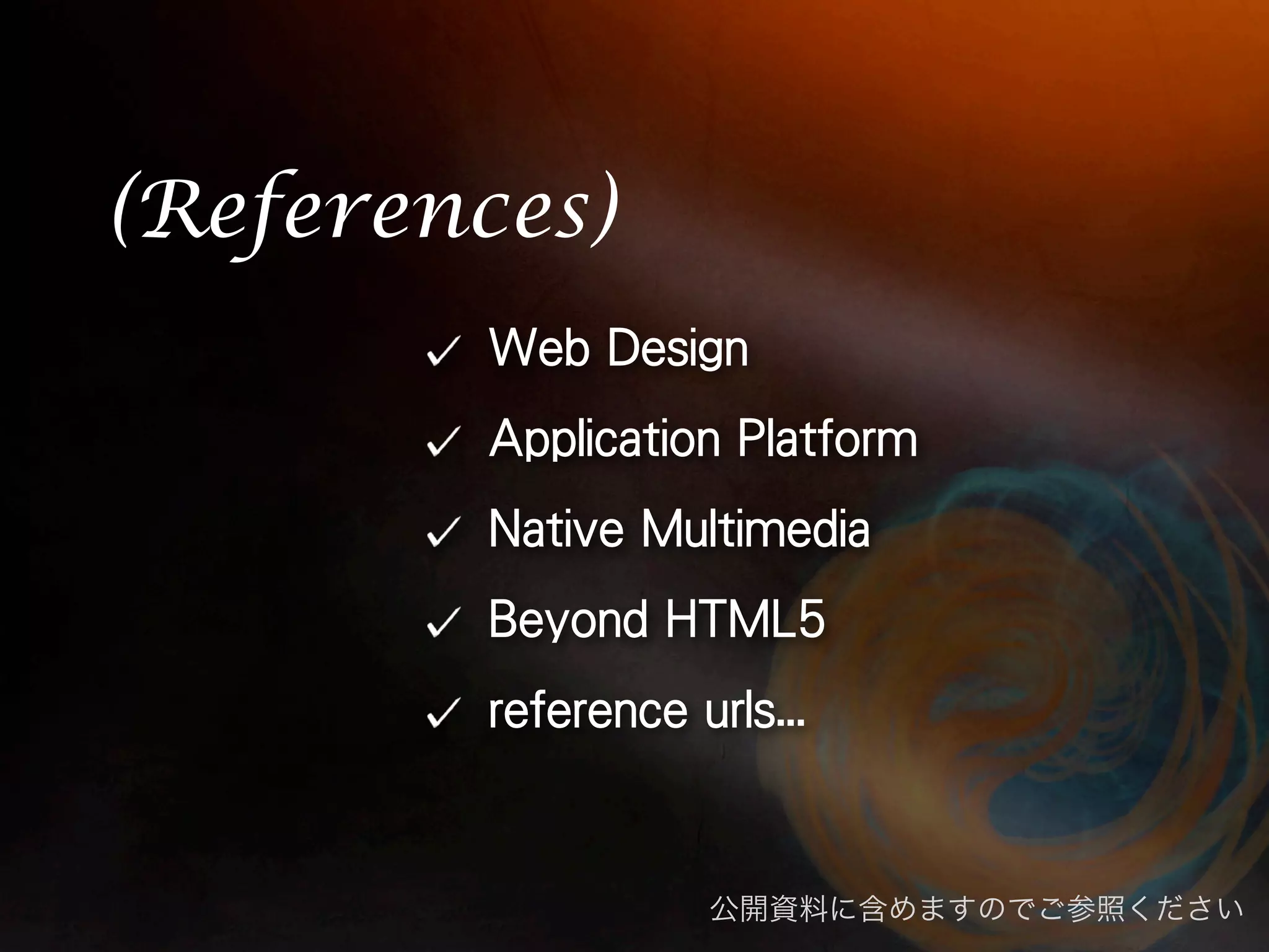 (References)
 