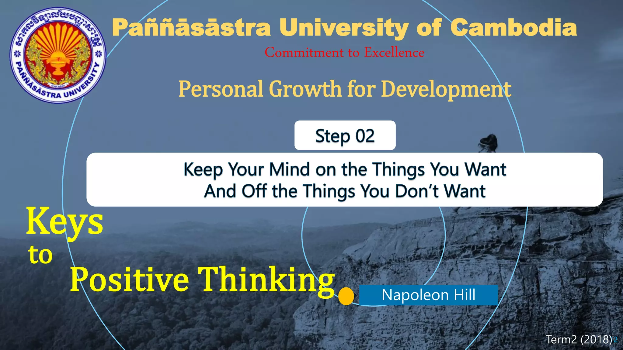 Keys
Positive Thinking
12
to
Paññāsāstra University of Cambodia
Commitment to Excellence
Term2 (2018)
Personal Growth for Development
 