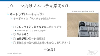 •
• R e
•
• 7
•
• 4
• I a cn
2 ),0 ,1 (.
i
 