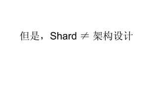 ǣShard  ܹ
 