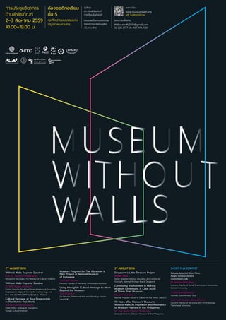 Poster Museum Without Walls 2016-TH