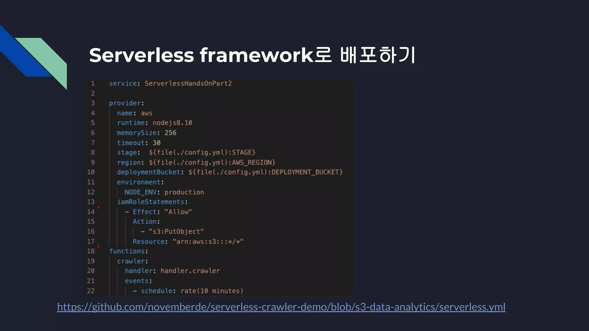 Serverless framework로 배포하기
https://github.com/novemberde/serverless-crawler-demo/blob/s3-data-analytics/serverless.yml
 