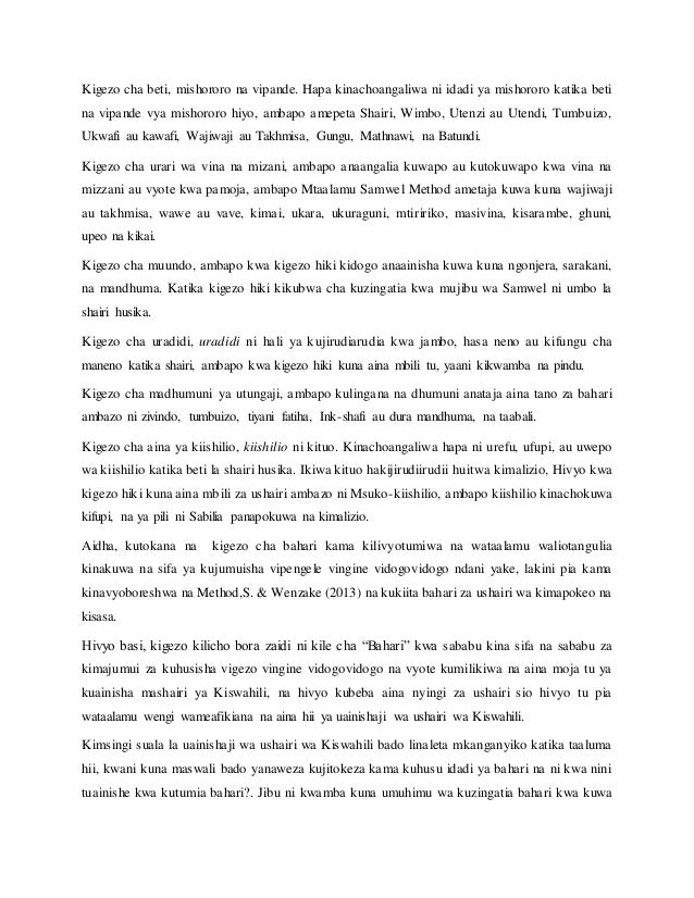 USHAIRI WA KISWAHILI