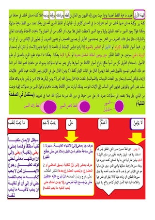 Kh tr lqdy_lslmy_wdwbth