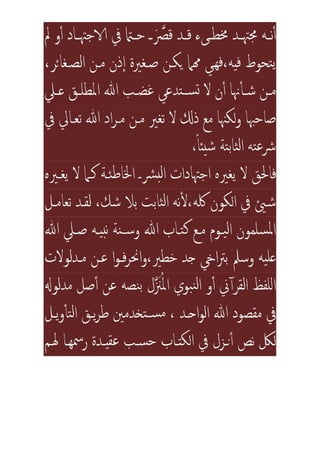 Kh tr lqdy_lslmy_wdwbth