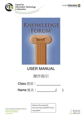 USER MANUAL
        操作指引
Class 班別：_____________
Name 姓名：__________(                  )



       Materials Developed By
       Dr Carol Chan and KBTN Team
       copyrighted
 