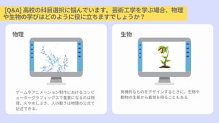 [Q&A] УοĿxkːǤޤܿgѧѧֈϡ
ѧӤϤɤΤ褦ۤޤǤ礦
 
`䥢˥`ˤ륳
``եåҪˤʤΤ
ˮ֤ˤ΄Ӥιʽ
ӛǤ롣
ЙCĤʤΤǥ󤹤Ȥˡ
Bä뤳Ȥ⤢
 