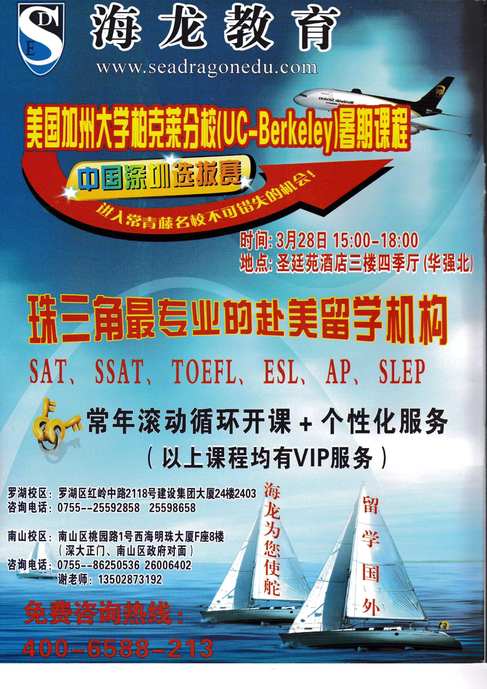 NirvanaWeekly_22.pdf