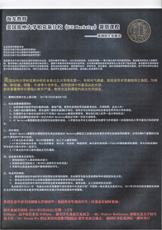 Nirvanaweekly 22 Pdf Nirvanaweekly 22 Pdf