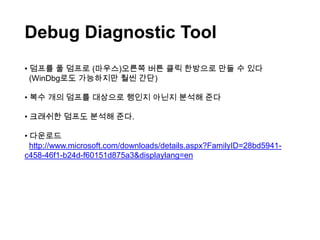  VC++ 6에서 VC++ 10까지 대부분의 VC++ 지원