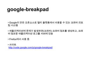 사이트, 다운로드 http://vld.codeplex.com/