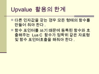 Kgc2006 Template Metaprogramming을 이용한 LuaTinker 구현 | PPT