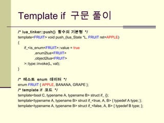 Kgc2006 Template Metaprogramming을 이용한 LuaTinker 구현 | PPT