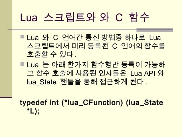 template metaprogramming kgc2006 template metaprogramming을 이용한 luatinker 구현 template metaprogramming kgc2006 template metaprogramming을 이용한 luatinker 구현